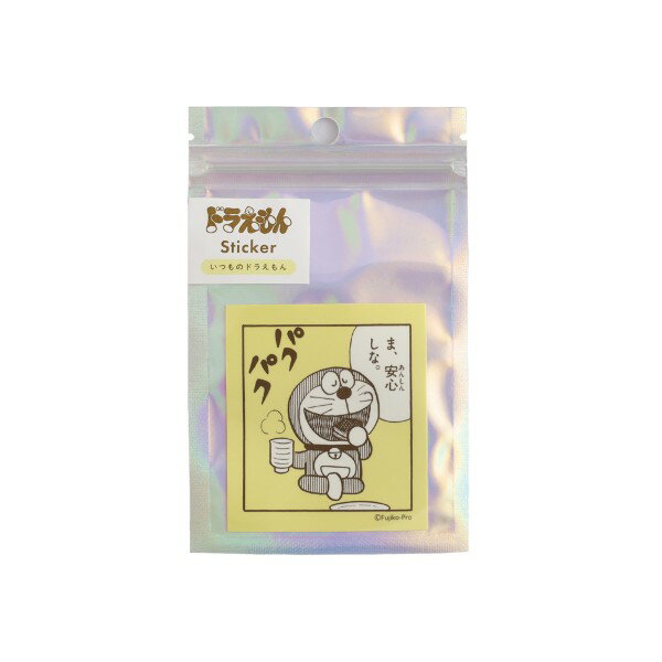 ドラえもん ステッカー DG-340 (YELLOW) パク パク イエロー 黄色 パステルカラー どら焼き お茶 休憩 安心 sticker シール 藤子・F・不二雄　漫画 コミック アニメ ヒーロー Fujiko-Pro 日本 グリーンフラッシュ GreenFlash (追跡付きメール便配送!!)