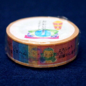 おいわいのし 和 マスキングテープ MaskingTape OG-074 福助人形 幅15mm てーぷ 商売繫盛 関西弁 和柄 お願い お礼 日本　グリーンフラッシュ GreenFlash (メール便可!!)