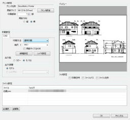 Croscope 2　CAD変換に対応した多機能ビューア