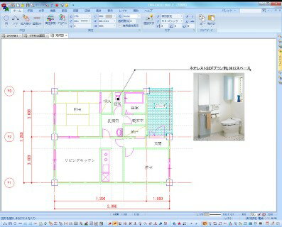 DRA-CAD22バージョンアップ(DRA C...の紹介画像3