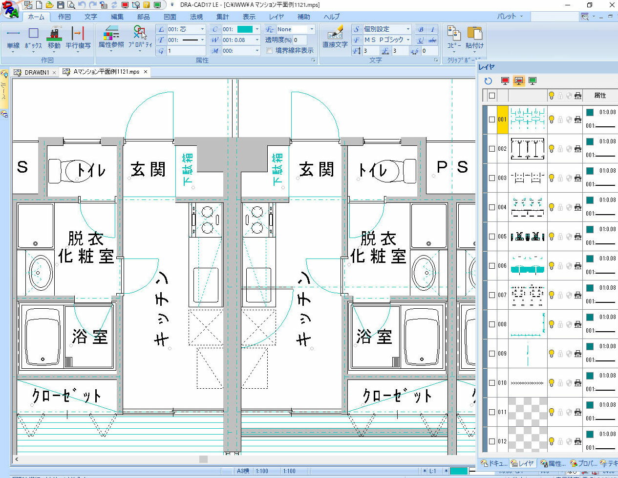 DRA-CAD22バージョンアップ(DRA CAD19以前から）