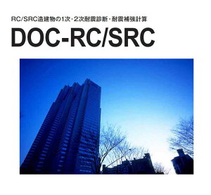 DOC-RC/SRCǯ1ǯʬ