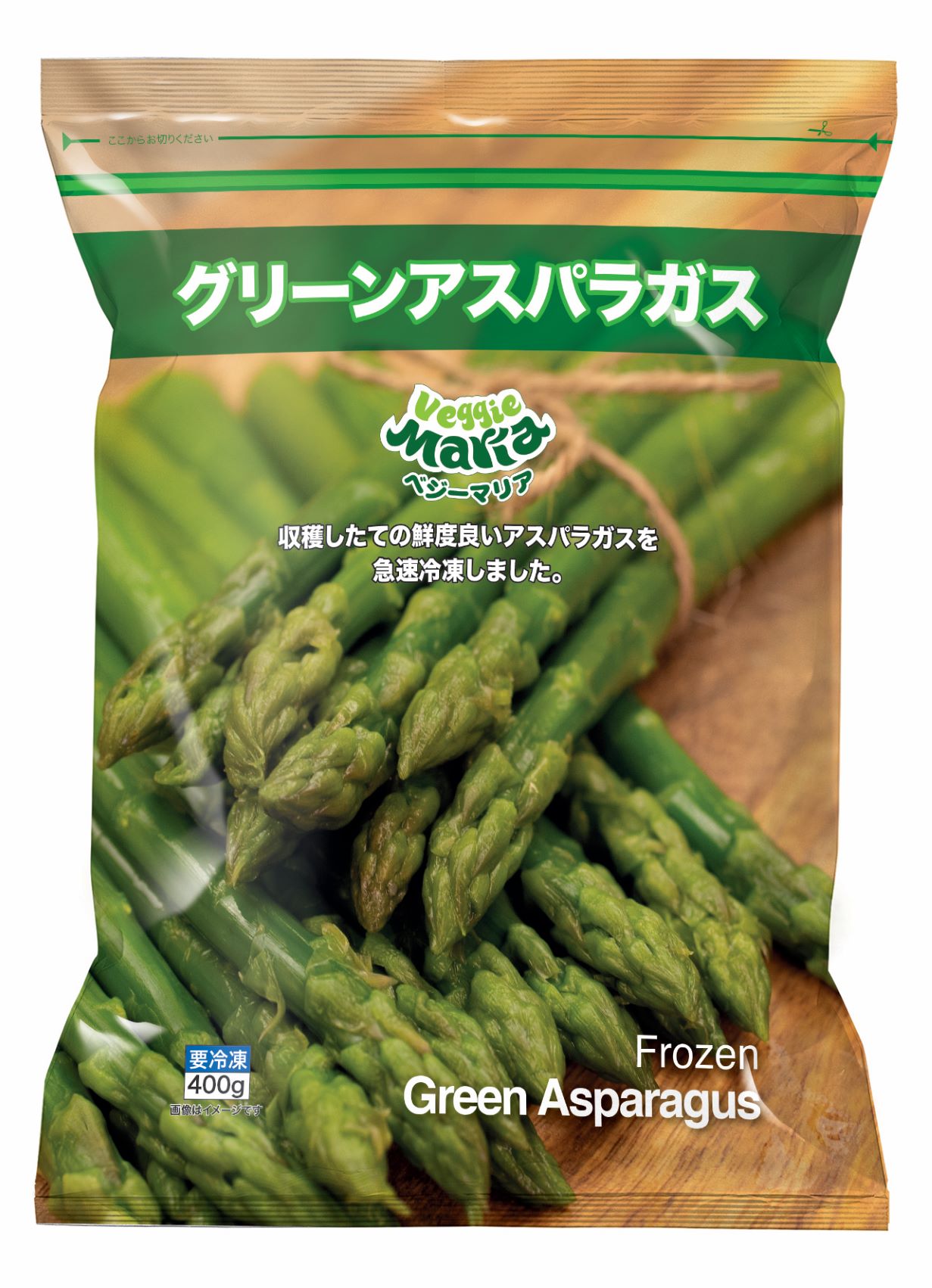 グリーン アスパラガス 400g/冷凍/メーカー直販/ペルー産/たっぷり/アスパラ/