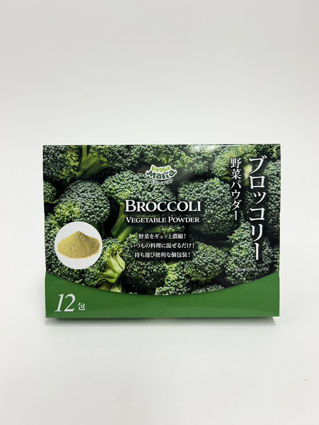 ベジーマリア　野菜パウダー ブロッコリー12包 x 3箱セット