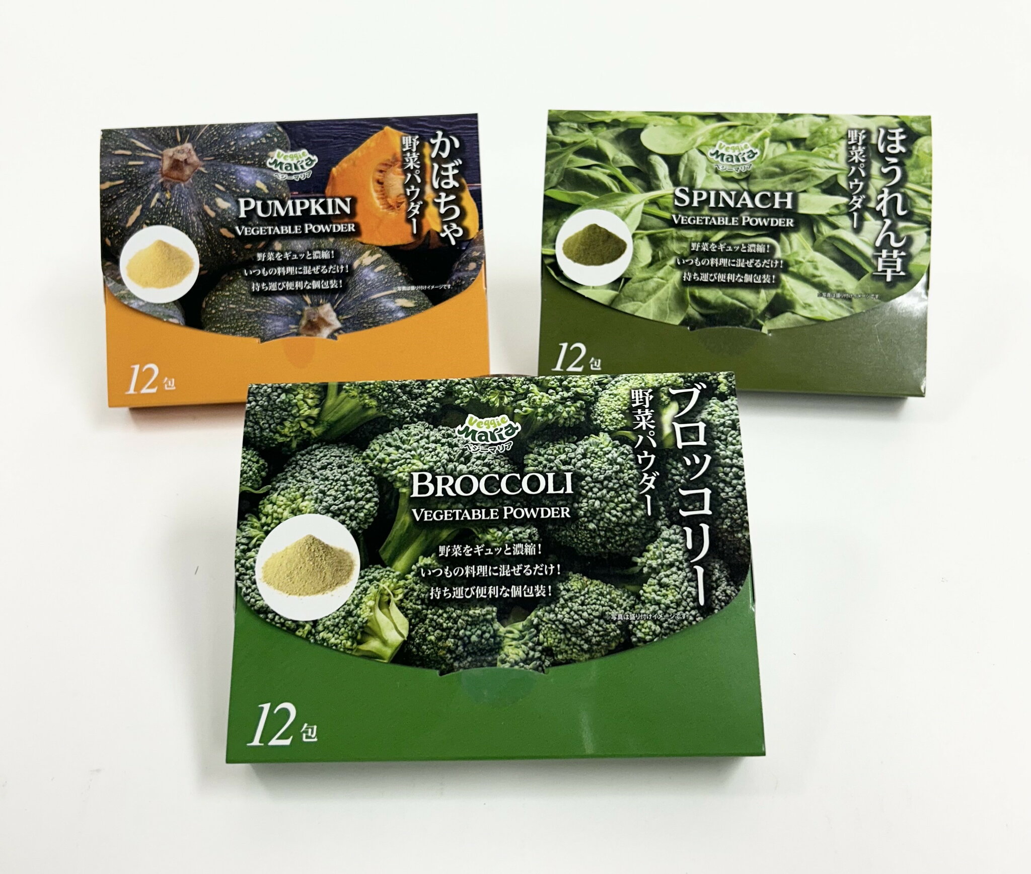 ベジーマリア 野菜パウダー3種×12包 計36包