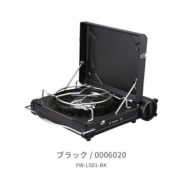 Iwatani　イワタニ FOREWINS　フォアウィンズ　ラックス・キャンプ・ストーブ　LUXECAMP STOVE　キャンプ　アウトドア　コンパクト　デザイン性　PSLPGマーク取得　カセットコンロ　おうちキャンプ　ガスコンロ