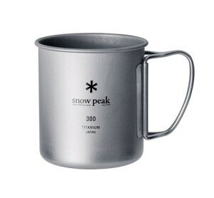 *Snow peakスノーピーク★ チタンシングルマグ 300 キャンプ 登山 アウトドア マグカップ通販格安セール情報 楽天 通販