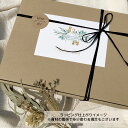 【ラッピングのみの単品販売は行なっておりません】有料=BOXラッピング= お名前入り 出産祝い 誕生日 プレゼント ラッピング(4)
