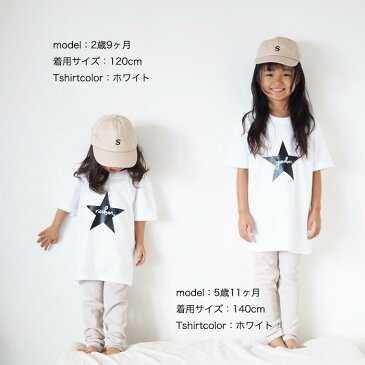 送料無料／スター柄＝お手頃価格のお名前Tシャツ＝　出産祝い　姉妹お揃い　兄弟お揃い　誕生日　出産祝い女の子　出産祝い男の子　名前入り　オーダー