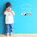 【18日~10%offクーポン】名入れ tシャツ 親子 ペアルック 出産祝い 姉妹 兄弟 親子コーデ お揃い 甥っ子 姪っ子 キッズ ロンパース 男の子 女の子...