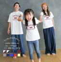 大人サイズ =名前入りカレッジTシャツ= 出産祝い 家族写真 記念写真 親子ペア 親子コーデ シンプル 誕生日 プレゼント 出産祝い男の子 男の子 名前入れ 親子 親子ペアルック 名前入り 記念写真 親子コーデ