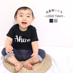 https://thumbnail.image.rakuten.co.jp/@0_mall/name-babykids/cabinet/06762861/imgrc0094044117.jpg