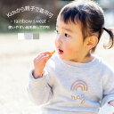 親子 ペアルック 冬 コーデ 名入れ おそろい プレゼント 誕生日 ペア 名入れ 家族 お揃い 送料無料 キャンプ リンク 親子ペア 姉妹 兄弟 赤ちゃん パパ...