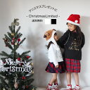 親子コーデ【公式LINE登録で¥200クーポン】 ペアルック 出産祝い 兄弟 お揃い 姉妹 男の子 女の子 名入れ リンク 家族 誕生日 記念写真 家...