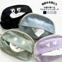 入園入学 名入れ 卒園記念品 入園祝い 入学祝い 卒業祝い 卒園プレゼント テッシュ入れ マスク入れ 内祝い プレゼント プチギフト 入園準備 お返し 部活 卒...