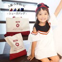 上履き入れ 入学準備男の子 入学女の子 入学準備 入園グッズ 上履きバッグ 名入れ 入園祝い 小学生プレゼント 小学生女の子 小学生男の子 誕生日 プレゼント ...