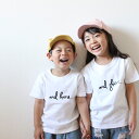 【9日20:00~4時間限定10%クーポン】名入れ tシャツ 親子 ペアルック 出産祝い 姉妹 兄弟 親子コーデ お揃い 甥っ子 姪っ子 キッズ ロンパース 男...