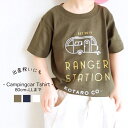 親子でお揃い可能　名入れ ＝camping Car T-shirt＝ 出産祝い 姉妹お揃い 兄弟お揃い 誕生日 出産祝い女の子 出産祝い男の子 名前入り プレゼント オーダーサイズ80~150cm 大人サイズ 出産祝い お返し