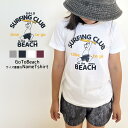 【GW中10%offクーポンでお得】名入れ tシャツ 親子 ペアルック 出産祝い 姉妹 兄弟 親子コーデ お揃い 甥っ子 姪っ子 キッズ ロンパース 男の子 女...