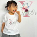名入れ tシャツ 親子 ペアルック 出産祝い 姉妹 兄弟 親子コーデ お揃い 甥っ子 姪っ子 キッズ ロンパース 男の子 女の子 ナチュラル プレゼント 家族 ...