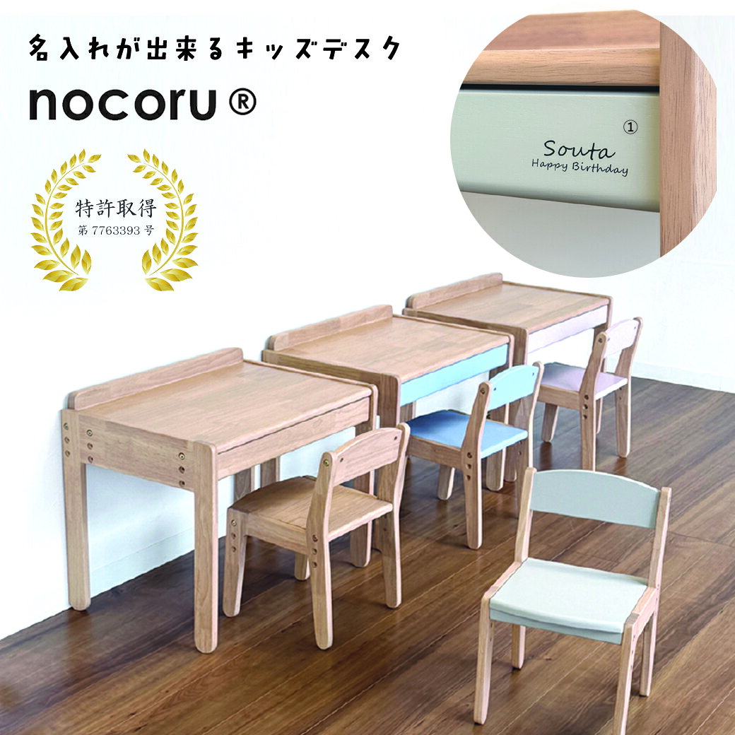 【クーポンでお得】名入れ キッズデスク 出産祝い 赤ちゃん クリスマス プレゼント1歳 記念日 ギフ ...