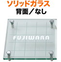 表札 ガラス表札 ソリッドガラス 機能門柱用 戸建て カットガラス/透明フラットガラス 裏面/すりガラス調 格子模様 文字-白 150×150 10mm/ガラス厚 英字-バーハーズ体 ポップ かわいい お洒落 存在感 立体感 奥行き 選べる背面 正方形 ソリッドM-5C