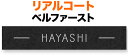 表札 金属 メタル リアルコート プレートタイプ 機能門柱用 戸建て アルミ化粧板 ベルファースト/黒御影石調 文字・ライン-素彫り/シルバー 210×40 1.5mm 英字 金文体 シンプル すっきり クール カジュアル 静 かっこいい お洒落 横型 長方形 LPB-8-786