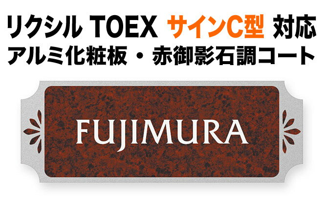 ɽ�� �ꥯ����TOEX ������C�� ��ǽ������ �ͷ��� ����߲����� ����ڥꥢ�� �ָ����Ĵ ���� ���襤�� 187��67 1.5mm ���쥬��� �۵� ����...