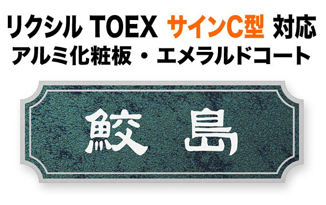 ɽ�� �ꥯ����TOEX ������C�� ��ǽ������ �ͷ��� ����߲����� ������� ���� �ե졼���� 187��67 1.5mm ���쥬��� ����ץ� ���� ������...