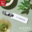 \7月10日限定ポイント5倍!/ゴルフ ネームプレート 刻印 名入れ 名前 【 アクリル ネームタグ ブラック&ホワイト 】ネームタグ 作成 名札 プレゼント ギフト おしゃれ 軽量 本革 牛革 レザー ベルト 付 白 黒 ゴルフタグ バッグタグ 男性 女性 送料無料 翌々営業日出荷
