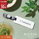 \10/25限定 ポイント10倍/ゴルフ ネームプレート 刻印 名入れ 名前 【 アクリル ネームタグ ブラック&ホワイト 】ネームタグ 作成 名札 プレゼント ギフト おしゃれ 本革 牛革 レザー ベルト 白 黒 ゴルフタグ バッグタグ 男性 メンズ 女性 レディース CPN