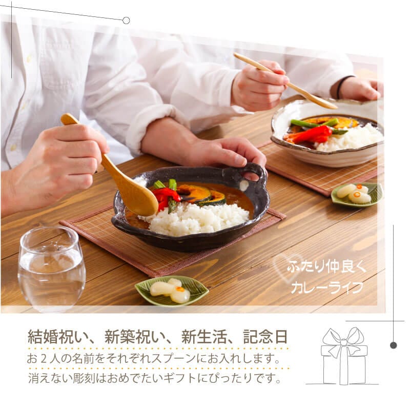 ＼店内全商品対象クーポン発行中！／ 結婚祝い おしゃれ カレー皿 おしゃれ パスタ皿 名入れ【 美濃焼カフェ風カレー皿10点セット 】プレゼント 実用的 食器セット 皿 陶器 和食器 モダン 電子レンジ 食洗機対応 新生活 結婚祝い 結婚記念日 ギフトセット 翌々営業日出荷