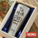 サーモス タンブラー 名入れ ギフト ≪ 幸福ろうタンブラー ≫ 誕生日プレゼント 名前入り ビール 真空断熱 男性 女性 父親 60代 70代 おじいちゃん 80代 退職祝い 記念品 還暦祝い 喜寿 古希 米寿 ふくろう 縁起物 JDE-420 420ml 実用的 お祝い 送料無料 【翌々営業日出荷】