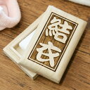 出産祝い プレゼント へその緒ケース 名入れ ≪名前を刻むへその緒ケース≫ へその緒 ケース へその緒ケース 桐 赤ちゃん 出産祝い 誕生日プレゼント 名前入り...