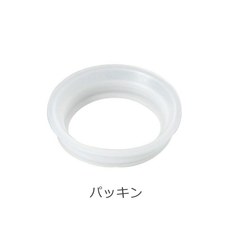 サーモス ベビー マグ 【ストローマグ ストロー セット パッキン】 フタ【型番：FFH-290ST】セット ＊名入れ不可 真空断熱 替え