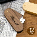 卒業記念品 名入れ USBメモリ USB 名前入り ≪Jackジャック 32GB≫プレゼント ギフト 就職祝い 入学祝い 卒業祝い 進学祝い 進級祝い 送別会 ...