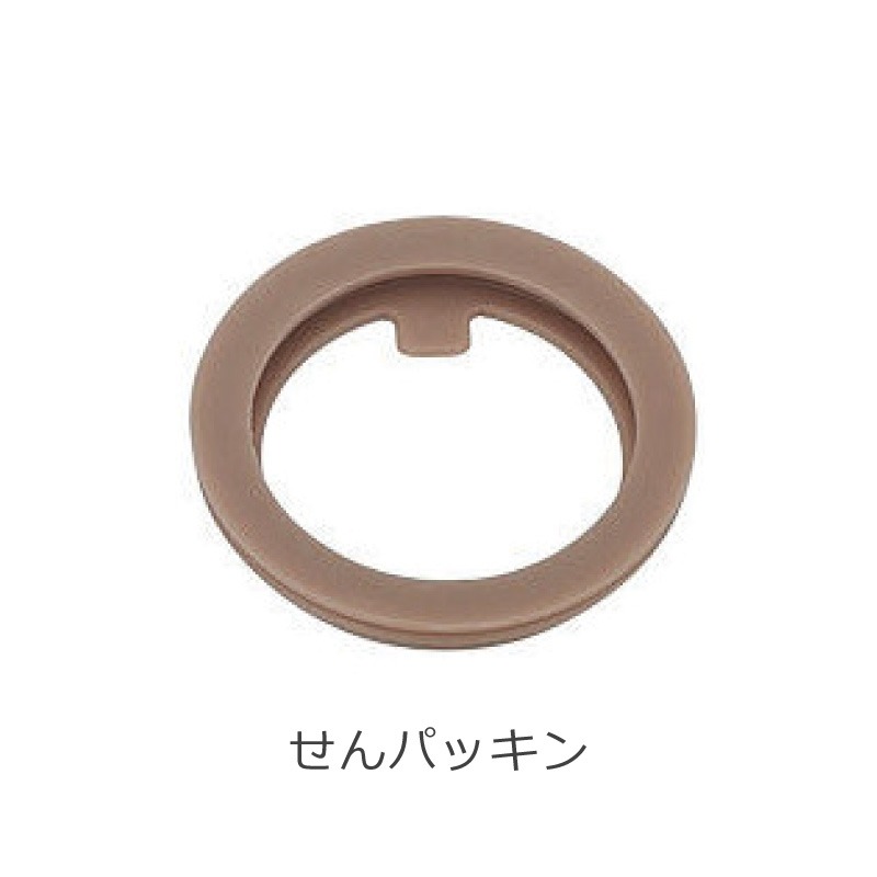 サーモス ワンタッチ マグ 【水筒 フタ パッキン せん パッキン セット】 フタ【型番：JNL354/504】セット ＊名入れ不可 真空断熱 替え