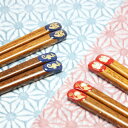 子供 箸 名前 竹 こども 名入れ ≪干支・18cm≫名入り 名前入り キッズ かわいい アニマル どうぶつ キャラクター 女の子 男の子 卒園祝い 入学祝い ...