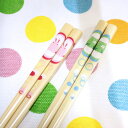 子供 箸 名前 竹 こども 名入れ ≪かえる&うさぎ・16.5cm≫名入り 名前入り キッズ かわいい キャラクター 女の子 男の子 卒園祝い 入学祝い 誕生日...