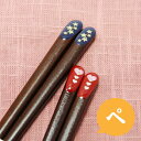 名入れ 夫婦箸 ≪煌・星ハート≫ プレゼント ギフト ランキング 人気 ペアギフト ペア 結婚祝い 名前入り 送料無料 セット 結婚式 引出物 結婚記念日 ギフト 還暦祝い かわいい おしゃれ お箸 友人 夫婦 ペアセット 桐箱入り 実用的 お祝い 【翌々営業日出荷】