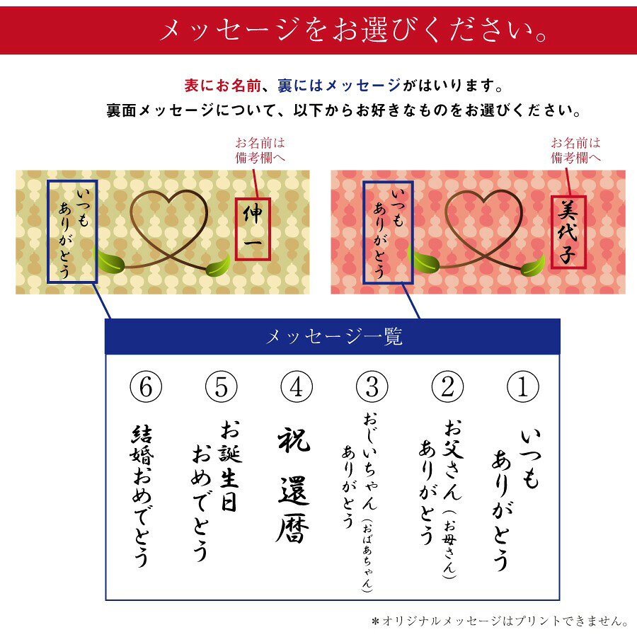 名入れプレゼント ギフトヤのマグカップ ペア 名入れ 【 Love ひょうたん 】 プレゼント ギフト ペアギフト かわいい 実用的 縁起物 父親 母親 おじいちゃん おばあちゃん 両親 夫婦 誕生日 結婚記念日 結婚祝い 還暦祝い 古希 喜寿 傘寿 米寿 卒寿 お祝い 送料無料｜アングル3