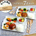 結婚祝い プレゼント 食器セット ギフトセット 名入れ 【 ランチプレートペアセット 】 名前入り 食器 薄い 軽い 白磁 おしゃれ 実用的 北欧 食洗機対応 うすかる 正規品(A級品) ワンプレート皿 皿 新婚祝い 新築祝い 引っ越し祝い 送料無料 翌々営業日出荷