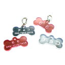 ペット 迷子札 名札 ネームプレート ≪ホネ型迷子札アクリル≫ 犬 猫 イヌ ネコ ねこ かわいい おしゃれ お洒落 ホネ型 ボーン型 フック付き 首輪 ペット...