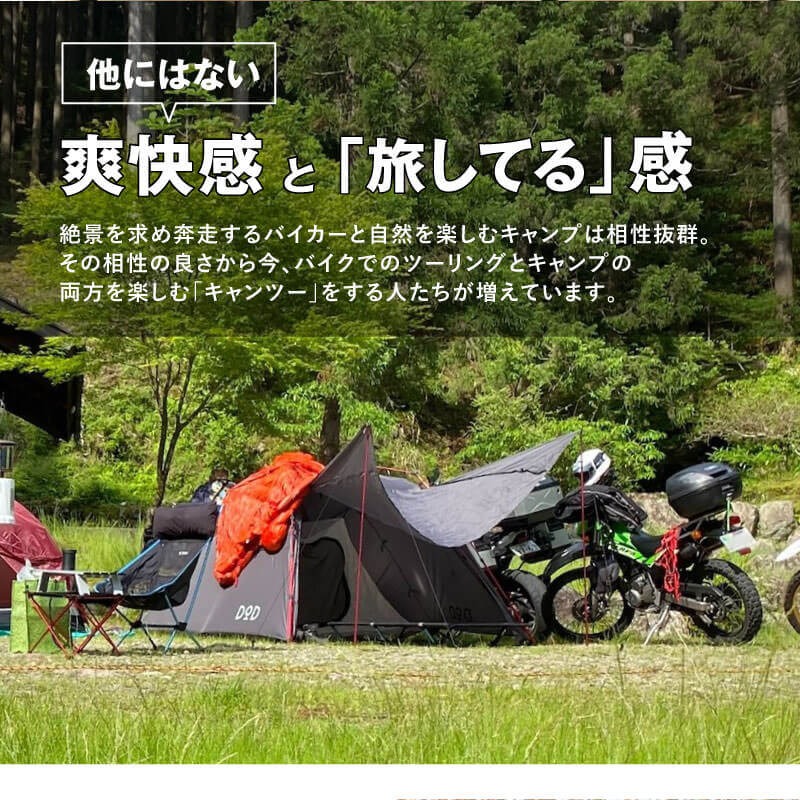 シェラカップ 名入れ ステンレス 【シェラカップ バイク デザイン】 誕生日 プレゼ...