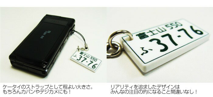 父の日 ナンバープレート キーホルダー 【ナン...の紹介画像2