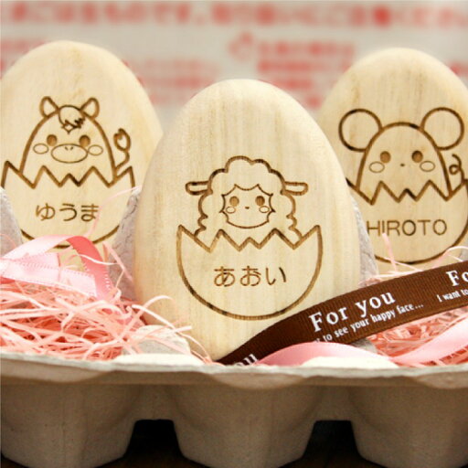 出産祝い プレゼント ≪たまごのへその緒ケース≫ へその緒 桐 へその緒ケース 名入れ 入れ物 男の子 女の子 へそのお 誕生日 誕生日プレゼント 干支 お祝い へその緒入れ 【翌々営業日出荷】 出産祝い プレゼント ≪たまごのへその緒ケース≫ へその緒 桐 へその緒ケース 名入れ 入れ物 男の子 女の子 へそのお 誕生日 誕生日プレゼント 干支 お祝い へその緒入れ 【翌々営業日出荷】