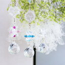 サンキャッチャー ストラップ ≪サンキャッチャー≫名入れ 名入り 名前入り かわいい おしゃれ 占い 風水 プレゼント 還暦祝い 誕生日プレゼント 虹 クリスタ...