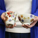 名入れ 夫婦茶碗 ギフト ≪美濃焼・彩遊花≫ プレゼント ランキング 実用的 人気 贈り物 おじいちゃん おばあちゃん 孫 湯呑み 湯呑 グラス カップ ペア ...
