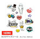 THERMOS サーモス 水筒 アクセサリー 【 カスタマイズシール ポップ-01(POP-01)】 JNR-350・JNR-500・JNR-600・JNR-7...