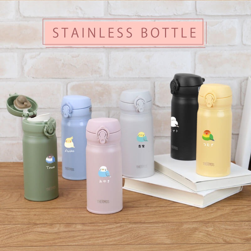シマエナガ 水筒 サーモス 名入れ JNL-S350 【サーモス水筒JNL-356 ぽてっと小鳥】 母親 プレゼント 実用的 女友達 誕生日プレゼント 鳥 シマエナガグッズ インコ 文鳥 セキセイインコ 退職祝い ギフト おしゃれ かわいい イニシャル マグボトル いきものがたり 翌営業日出荷 named-10001326 名入れプレゼント ギフトヤ サンプル画像2